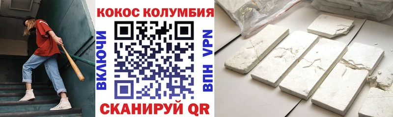 Наркошоп купить Codein  МАРИХУАНА  A PVP  АМФ  КОКАИН  Мефедрон  ГАШ  Катайск