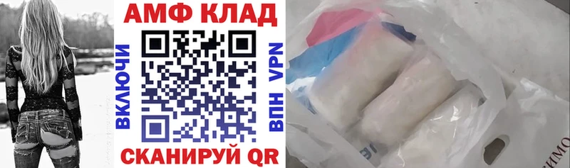 Amphetamine VHQ Катайск