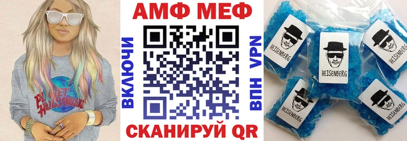 Купить закладки  Катайск  АМФ Premium 