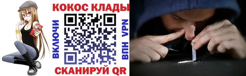 Купить  Катайск  Cocaine FishScale 