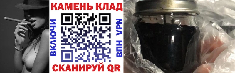 Купить закладки  Катайск  Гашиш Cannabis 