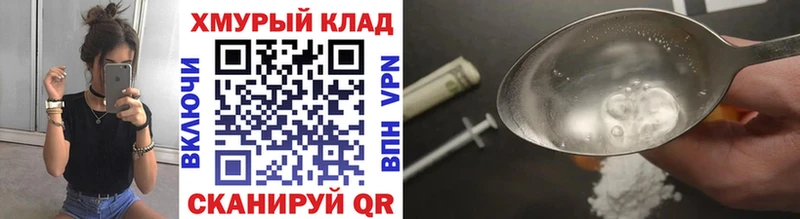 ГЕРОИН афганец  Купить закладки  Катайск 