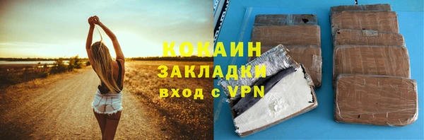 наркотики Карпинск