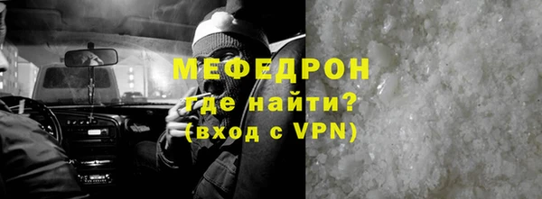 mdpv Карталы