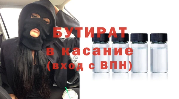 спайс Касимов
