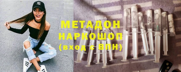 наркотики Карпинск