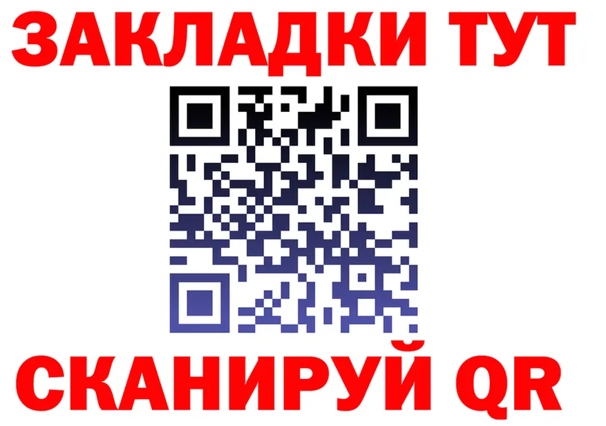 МЕТАДОН VHQ зеркало площадка мега Катайск
