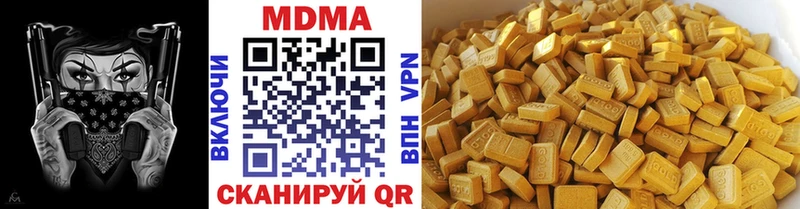 Купить где  Катайск  МДМА молли 