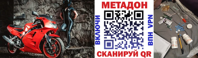 Купить Катайск Метадон VHQ