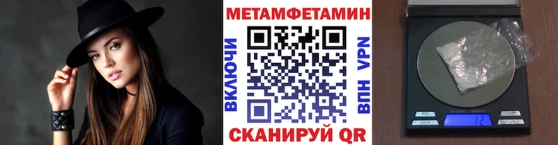 Купить закладки  Катайск  Метамфетамин Methamphetamine 