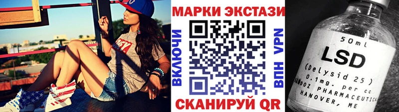 Купить  Катайск  Наркотические марки 1500мкг 