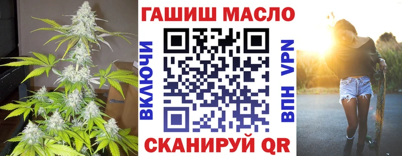 Купить где  Катайск  ТГК вейп 